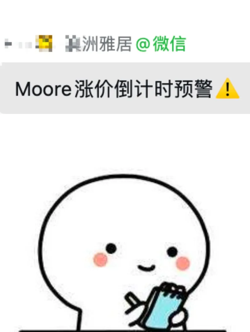 澳國立同學注意！！要漲價啦！！