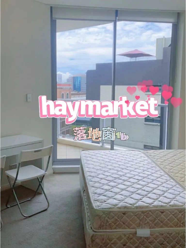 不敢相信我的👀这是Haymarket该有的价❓