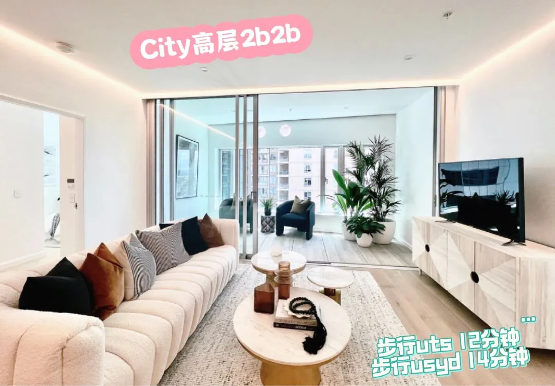 悉尼租房｜City梦中情房2b2b 步行usyd/uts