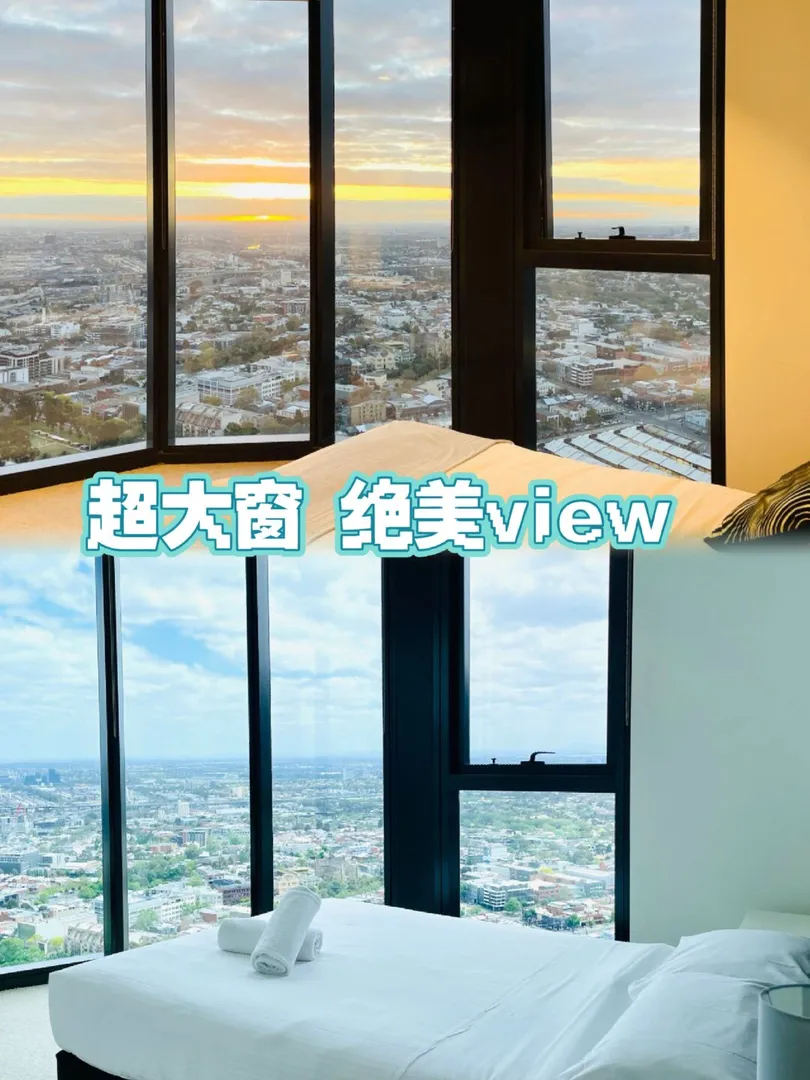 Eq tower47層2b1b，墨爾本美景一覽無遺！
