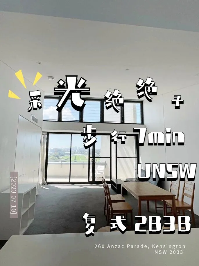 雪梨丨先給你藍天，有空去看碧海