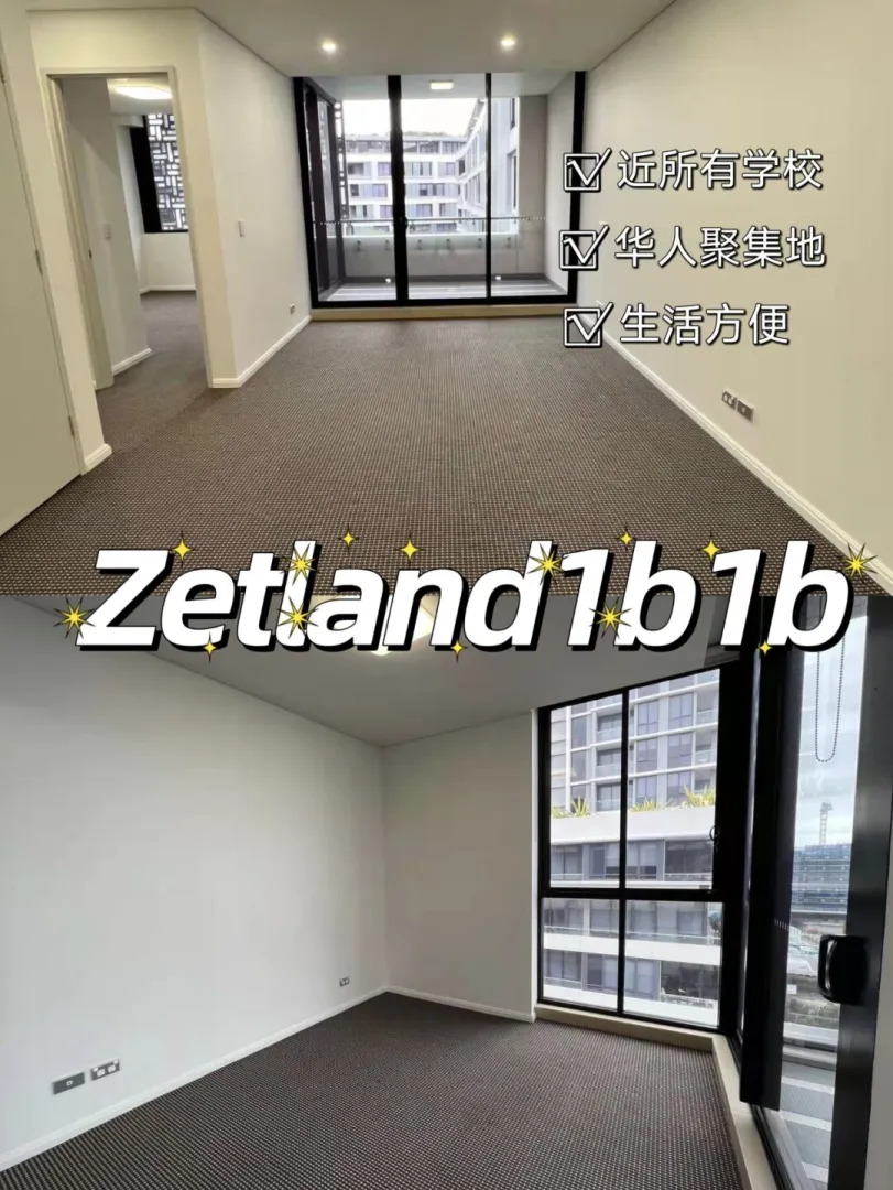 Zetland这栋楼也太棒了吧，爱❤️了！！