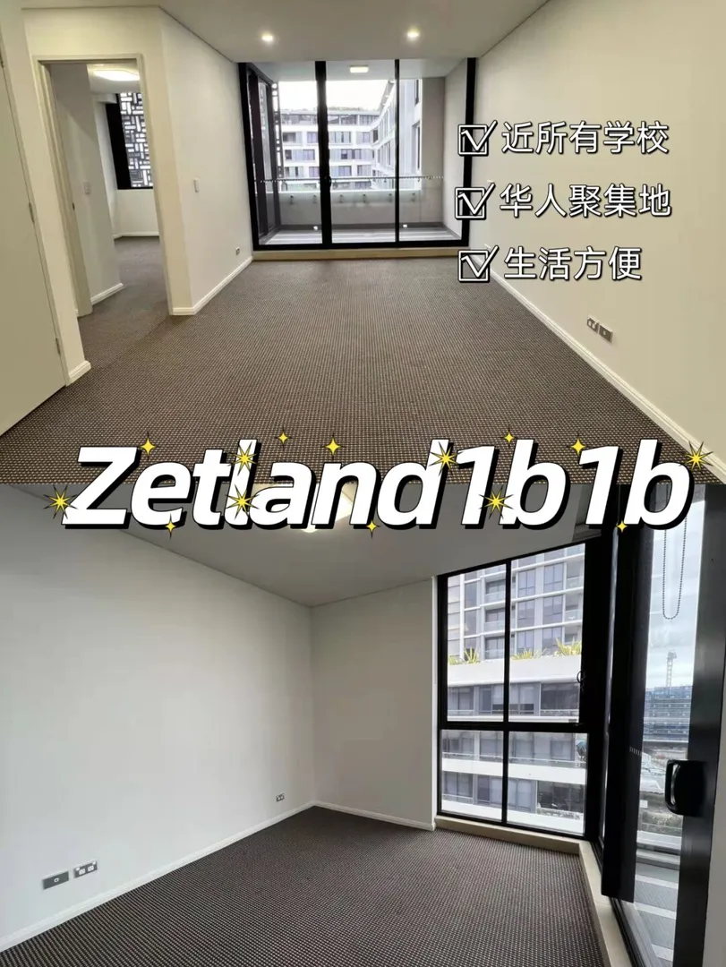 Zetland这栋楼也太棒了吧，爱❤️了！！