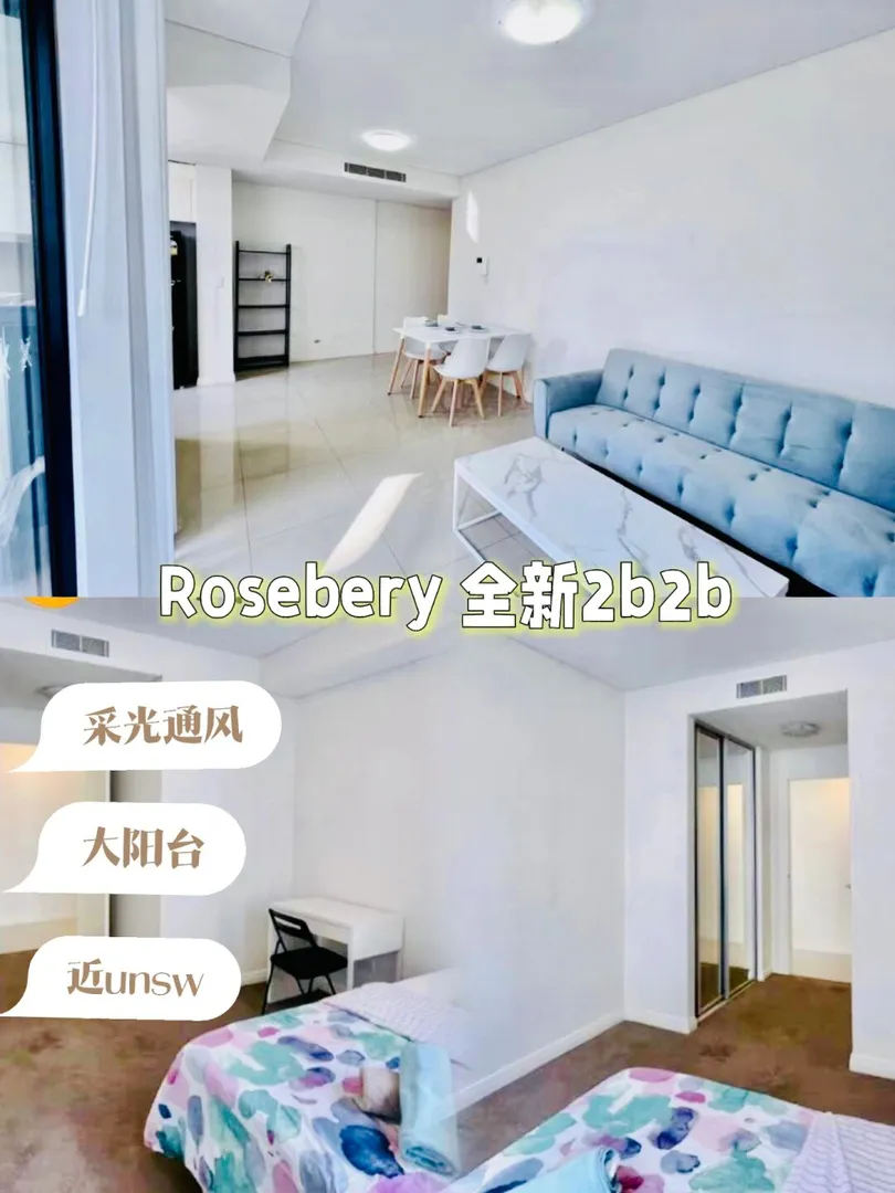 Rosebery宽敞明亮居家房，近unsw