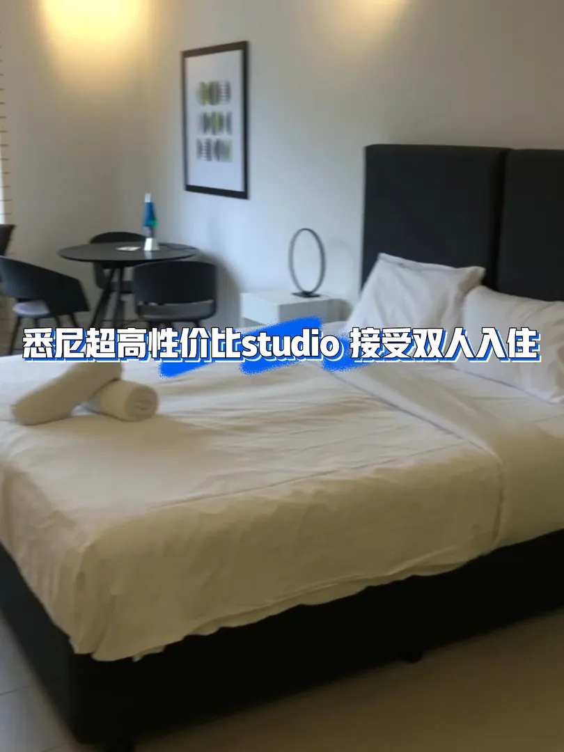 雪梨租房｜什麼？包水氣網？還送早餐？