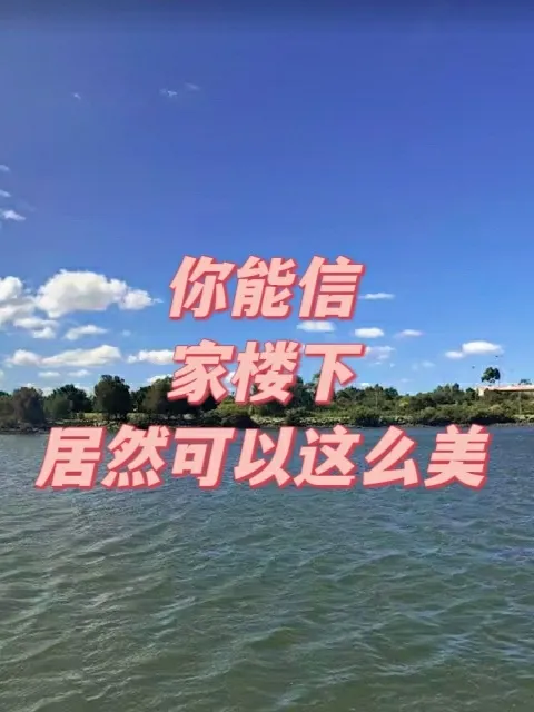 悉尼租房,悉尼学生公寓,悉尼生活,澳洲租房,澳洲公寓,悉尼科技大学,悉尼大学,新南威尔士大学,留学澳洲