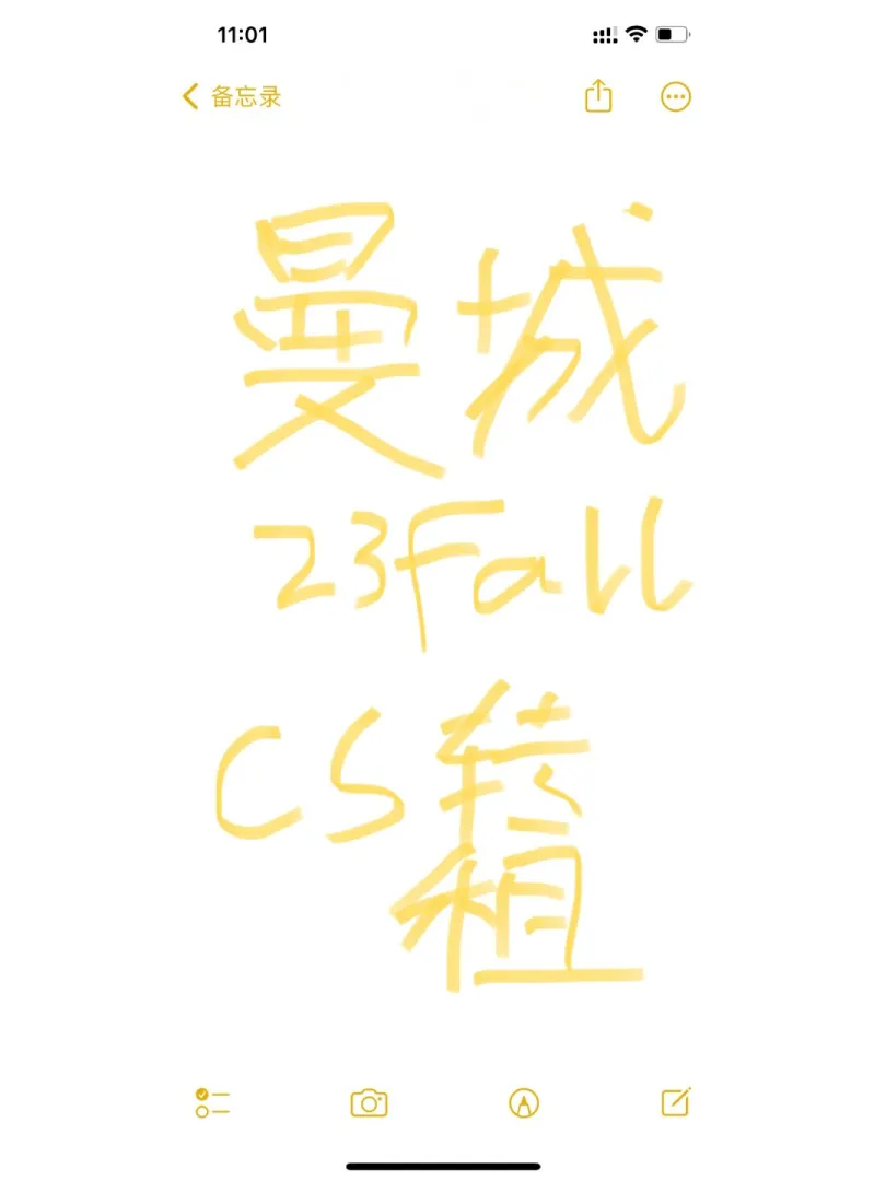 曼城|23fall vita cs转租