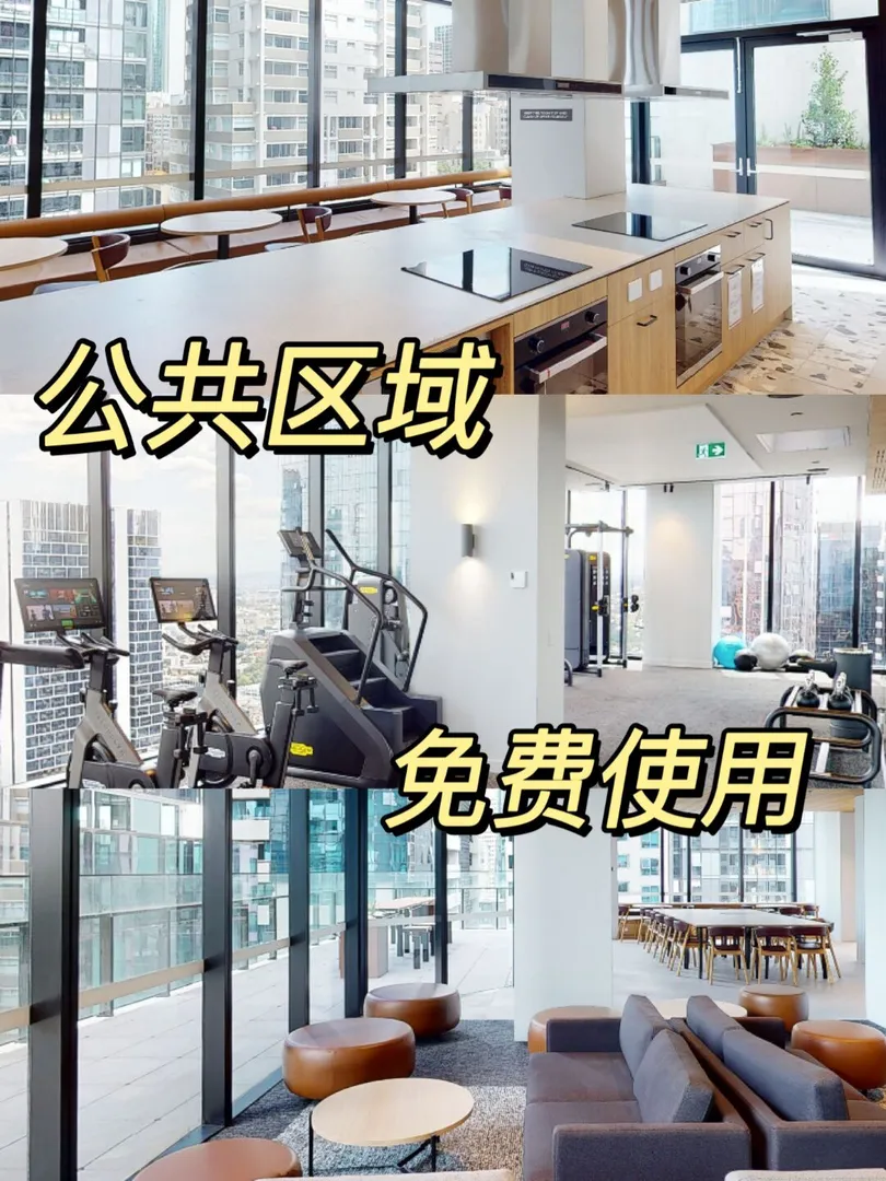 墨尔本·短租Studio🌇3个月起🛏️