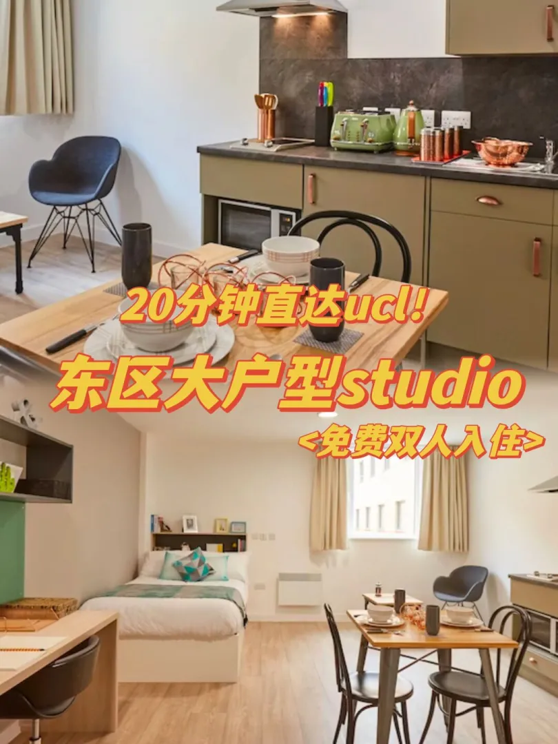 35平的studio 两个人摊下来才200？