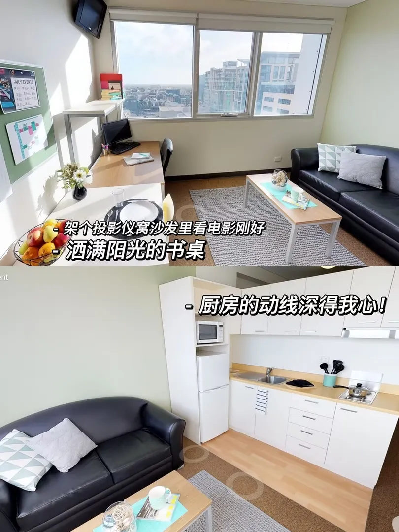 阿德超高性价比1bed还去哪里找啊家人们❗️