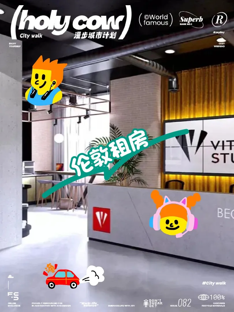 Vita伦敦‖住在高层看伦敦日落