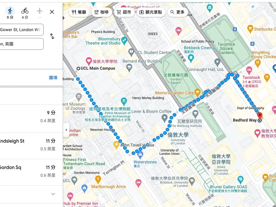 不就是🚶9min到UCL，不就是300pw嘛，有什