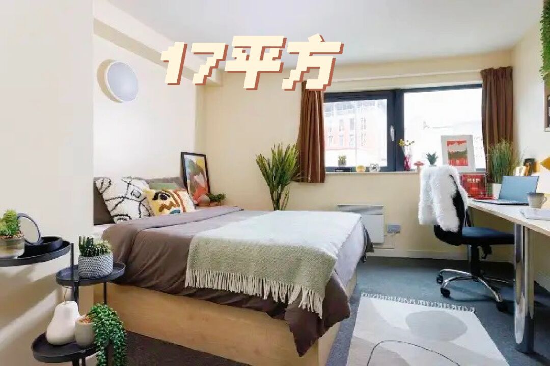 学生公寓,诺丁汉大学,诺丁汉,诺丁汉学生公寓,诺丁汉租房,诺丁汉转租,诺丁汉留学,诺丁汉大学租房,诺丁汉特伦特大学