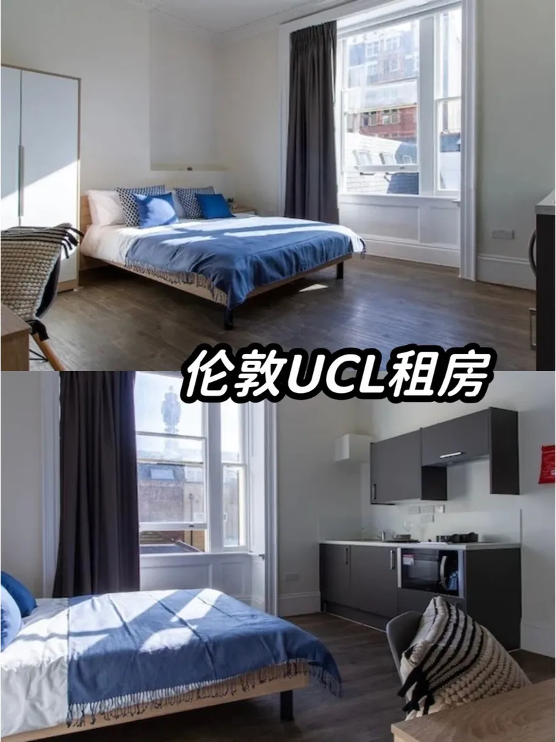 我看谁在伦敦找不到走路2分钟到UCL的studio