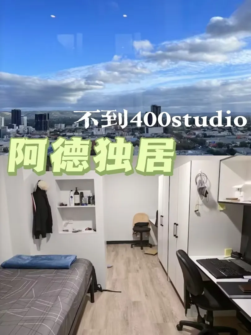 🏫阿德敲卷studio 新手炒鸡友好🎉