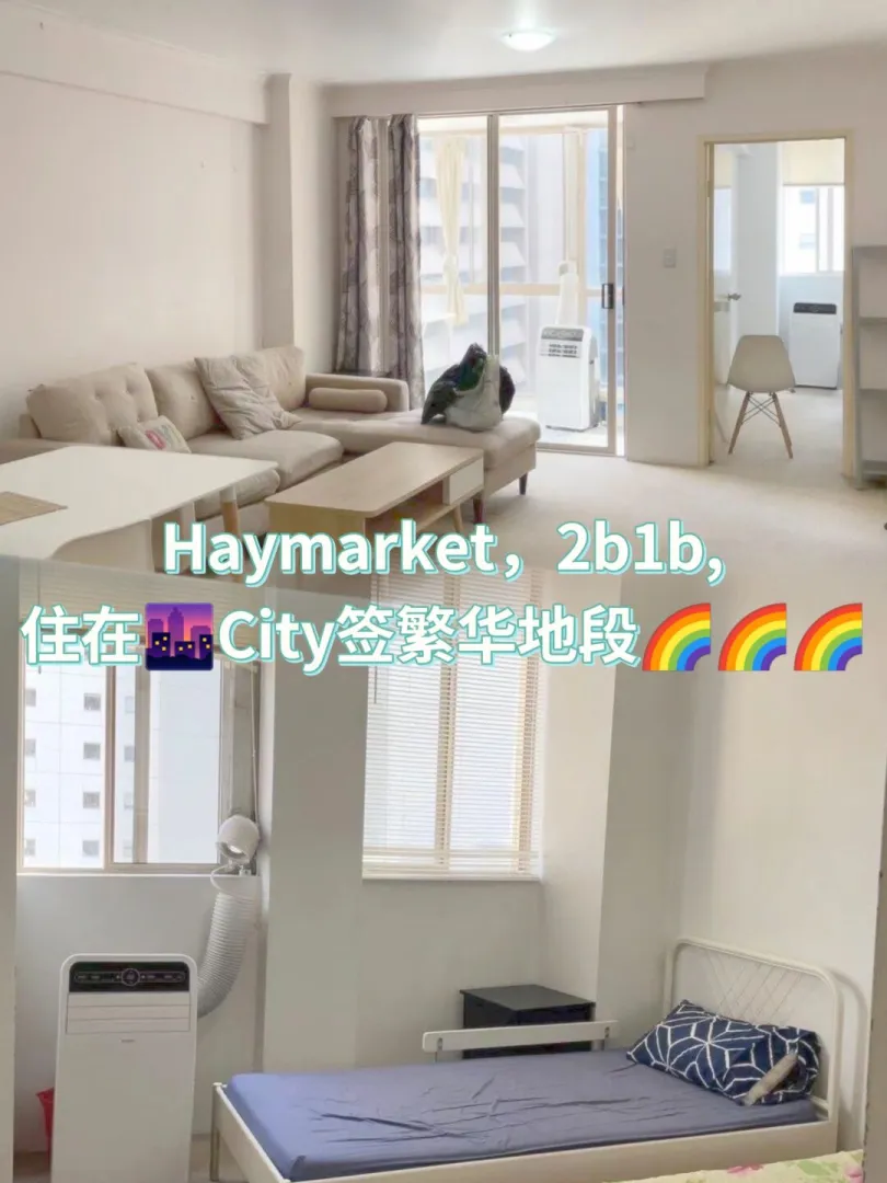 Haymarket两房一卫，住在🌆City敲繁华地段