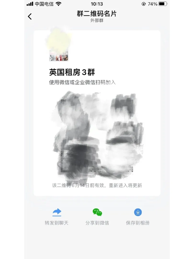 快二百人了，uu们赶紧来吧