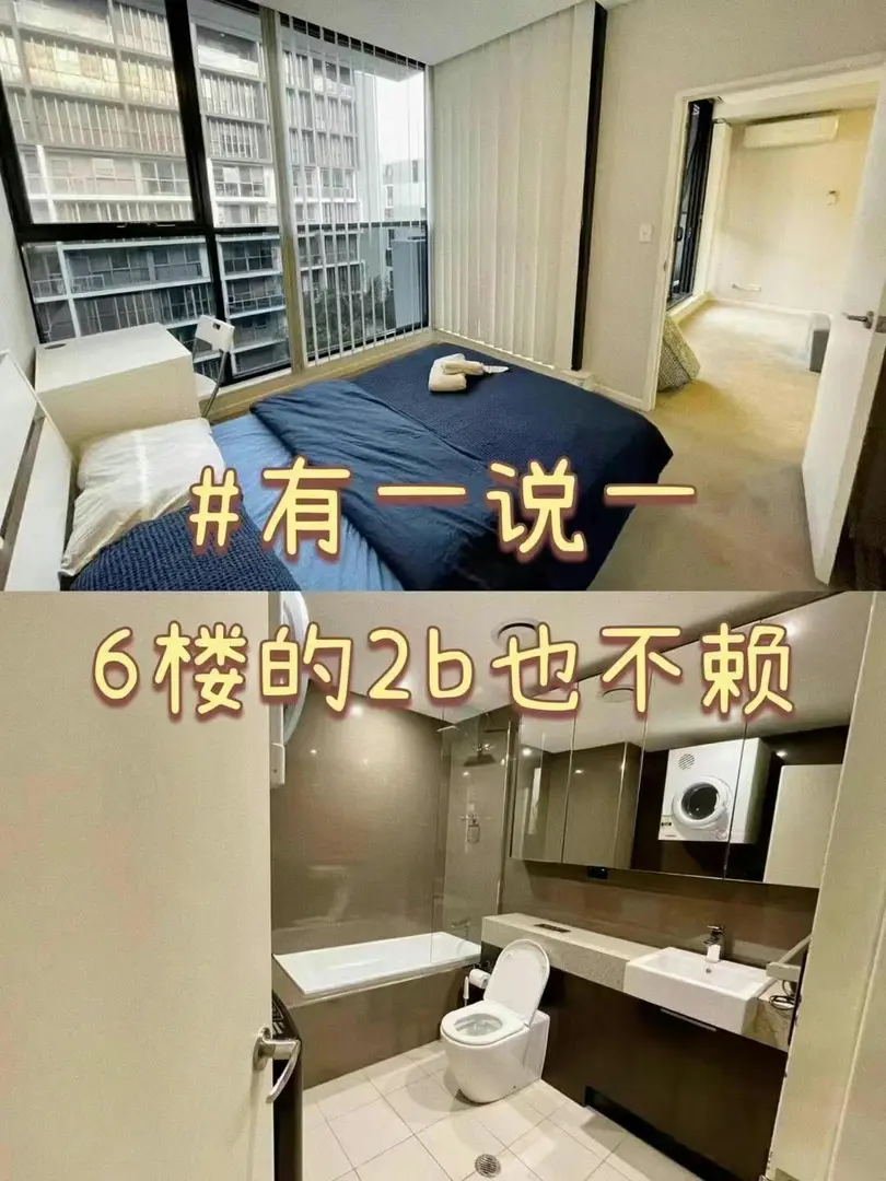 近校大公寓视野佳🏢房东急售💰