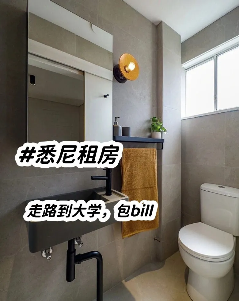 悉尼留学的UU都打算睡大街了❓我不同意❗️