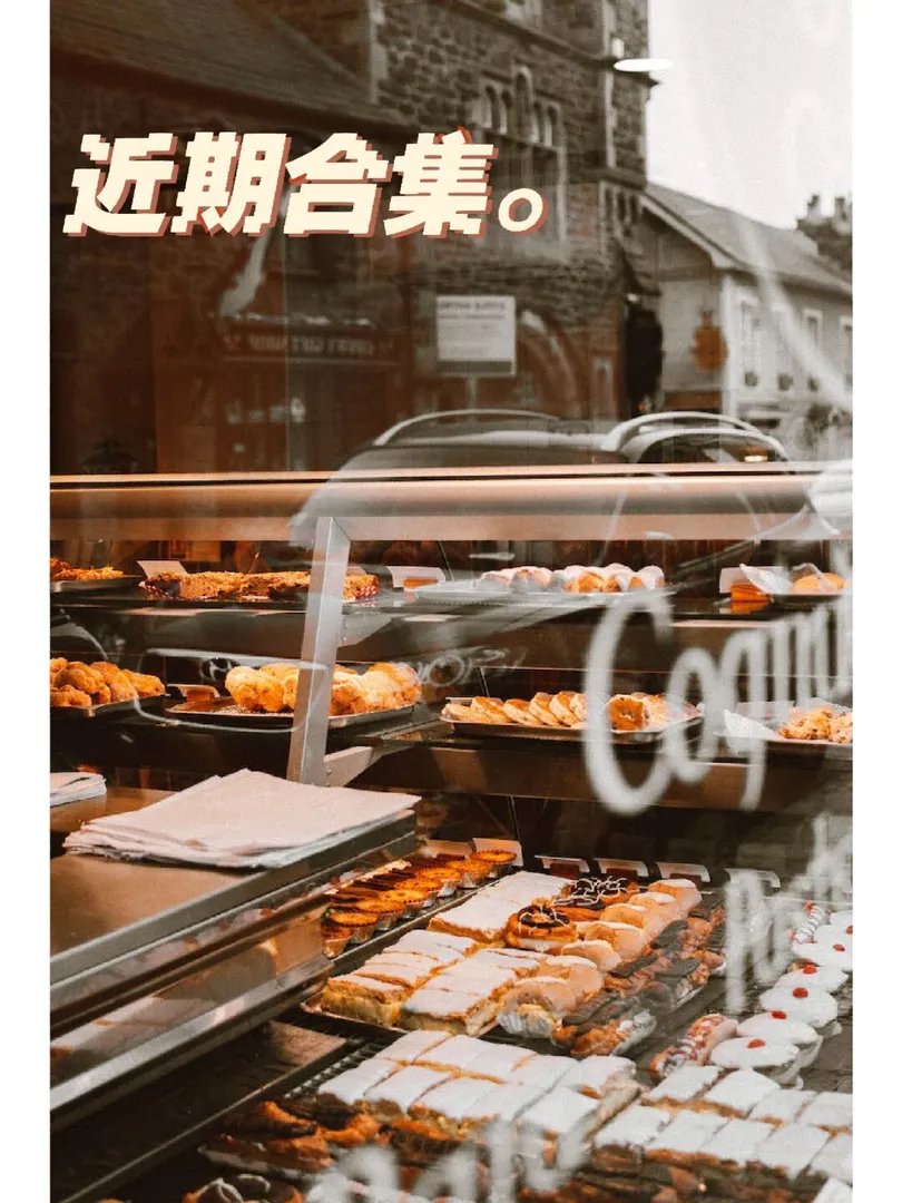 面包,面包脑袋,面包店,面包控,在平凡日子里热爱生活,堪培拉,堪培拉生活,堪培拉美食,堪培拉探店