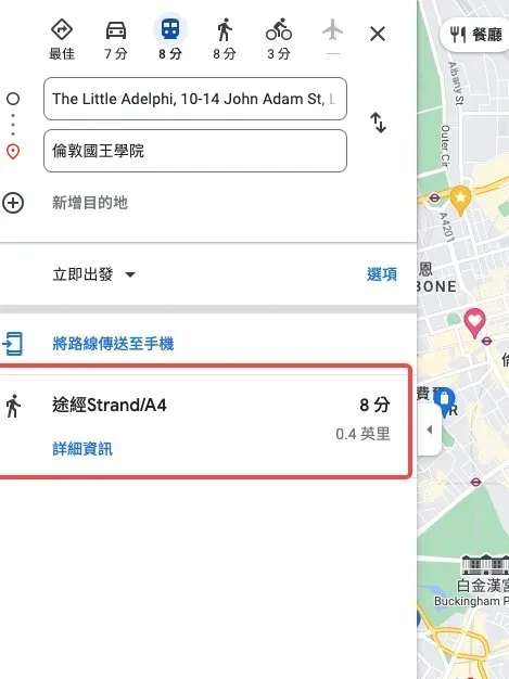 不裝了攤牌了⁉️kcl🚶8min是有2b的❗