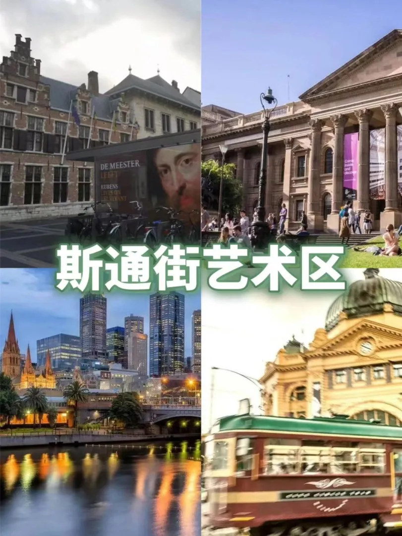 重金💸求墨尔本旅游👟搭子