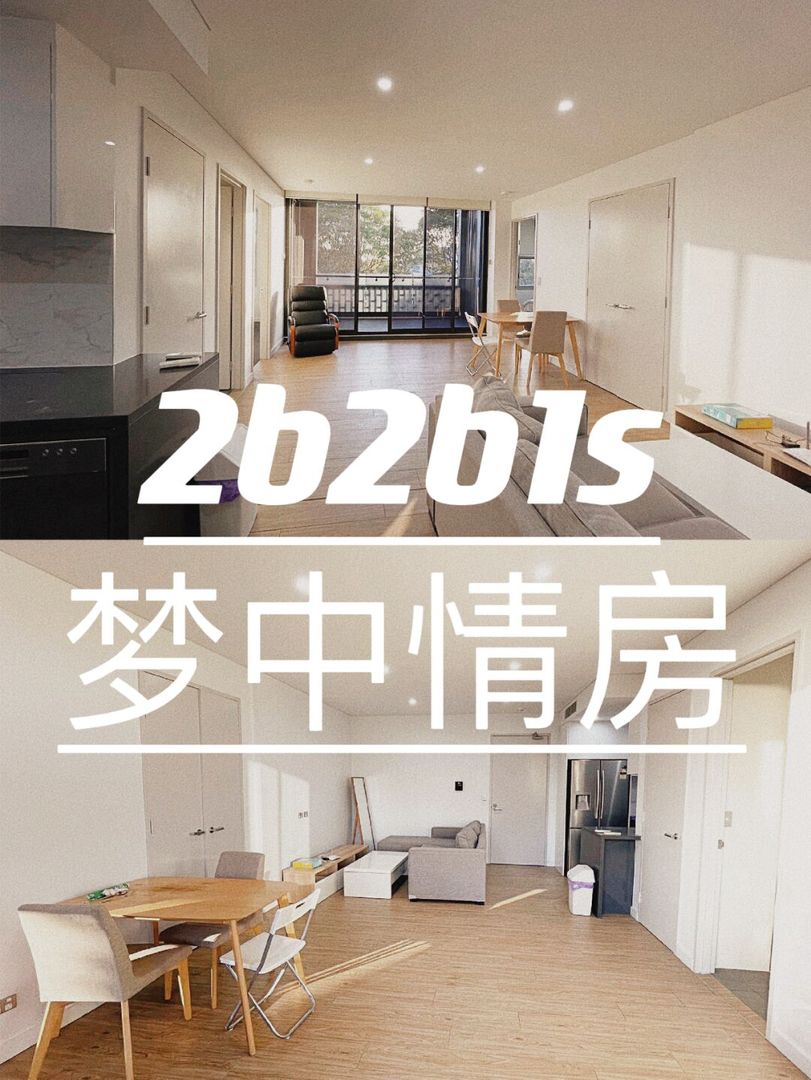 悉尼租房,悉尼学生公寓,悉尼生活,澳洲租房,澳洲公寓,悉尼科技大学,悉尼大学,新南威尔士大学,留学澳洲