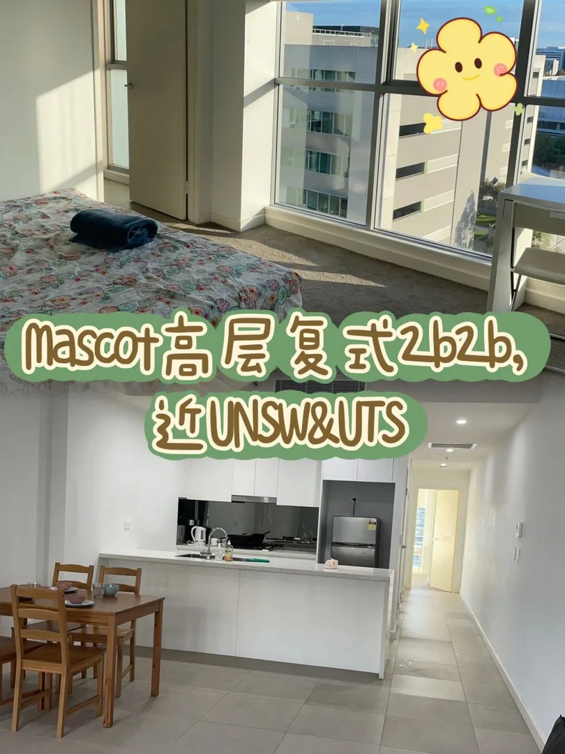 要开学了，还没找到🏠同学看过来👇🏻