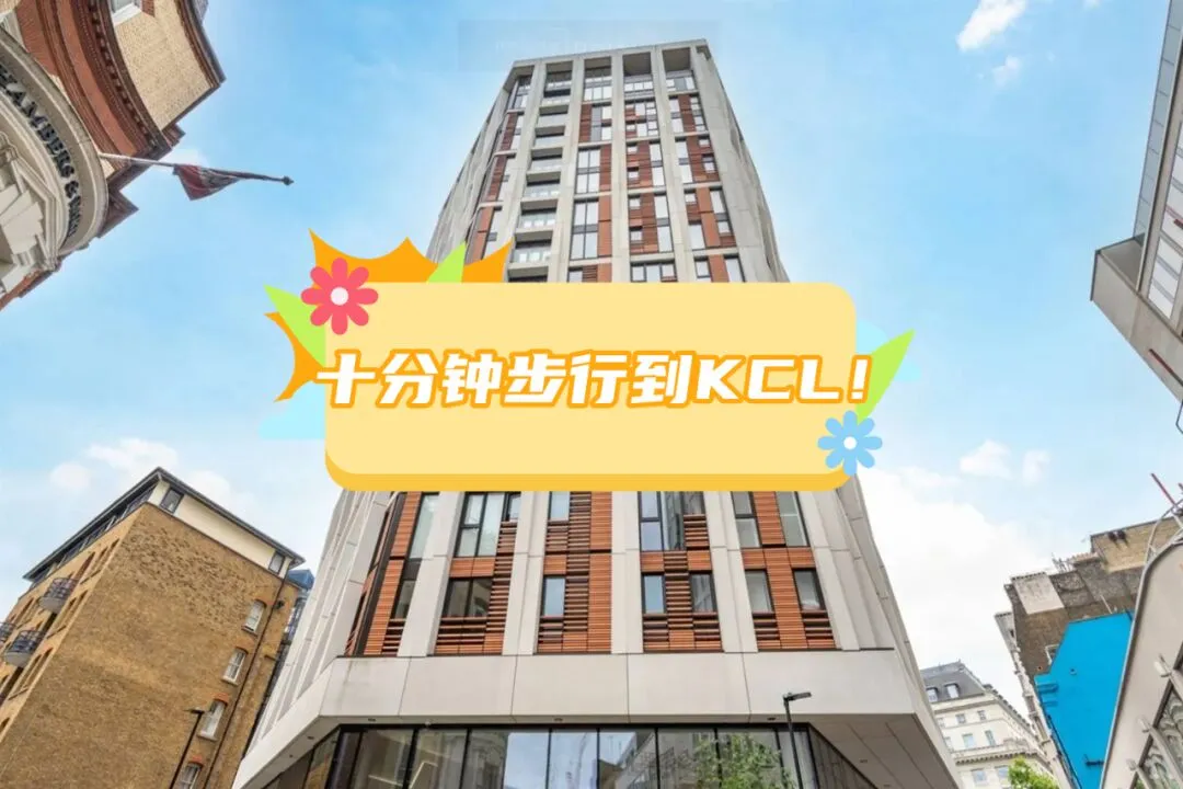 A 1-bedroom apartment within a 10-minute walk to KCL is available.