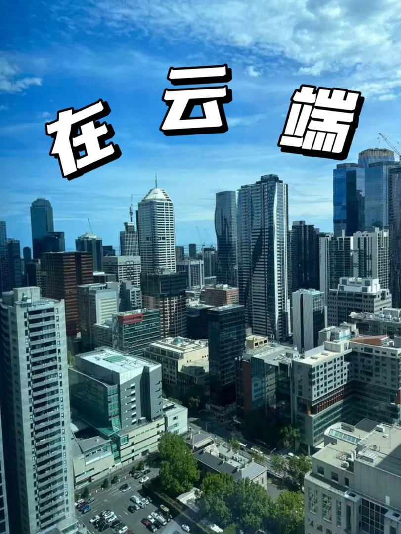 墨尔本,墨尔本大学,rmit,墨尔本学生公寓转租,墨尔本公寓,墨大,墨大23fall,墨尔本RMIT,墨尔本市中心公寓,墨尔本留学,墨尔本租房,墨尔本大学租房,墨尔本生活