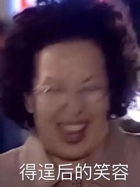 別攔我😡就算是天王老子來我也要吃🤤