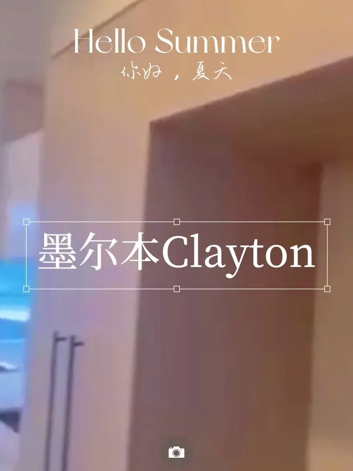 墨尔本租房,monash,莫纳什租房,澳洲留学租房,Clayton租房