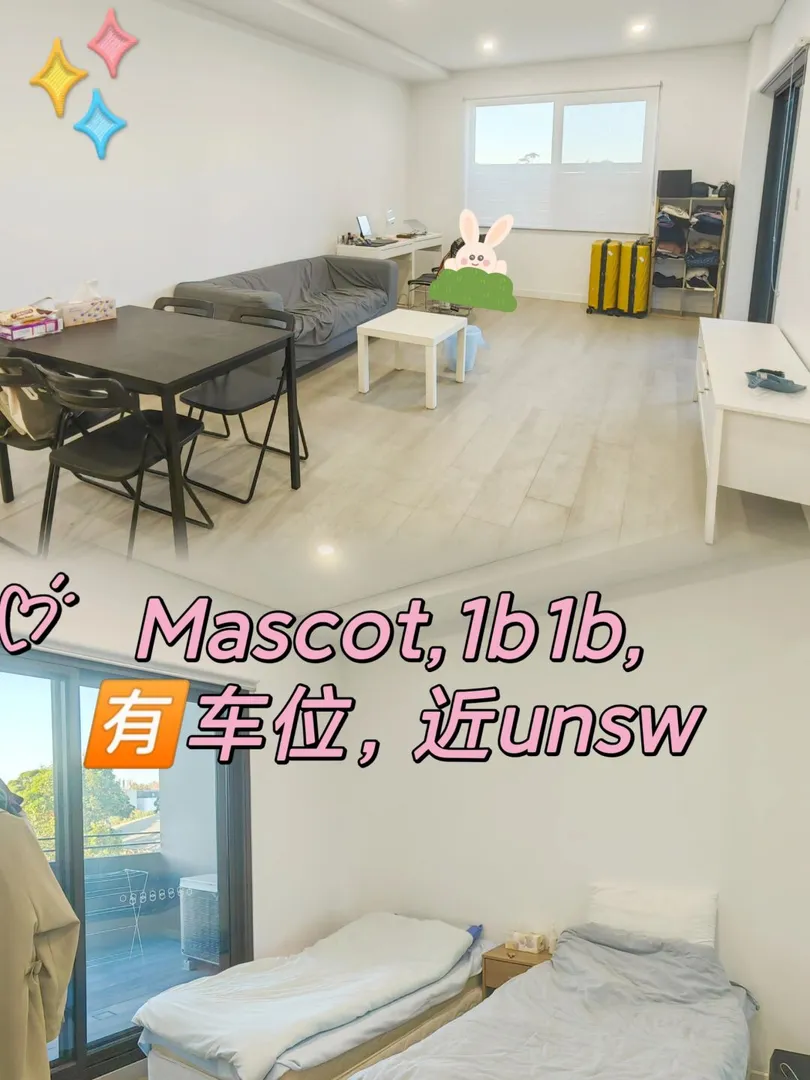 Mascot，🏠1b1b，有车位🚗，近unsw