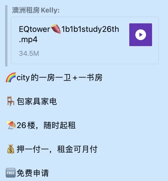 墨爾本澳洲最炫摩天輪歡暢出行🎡