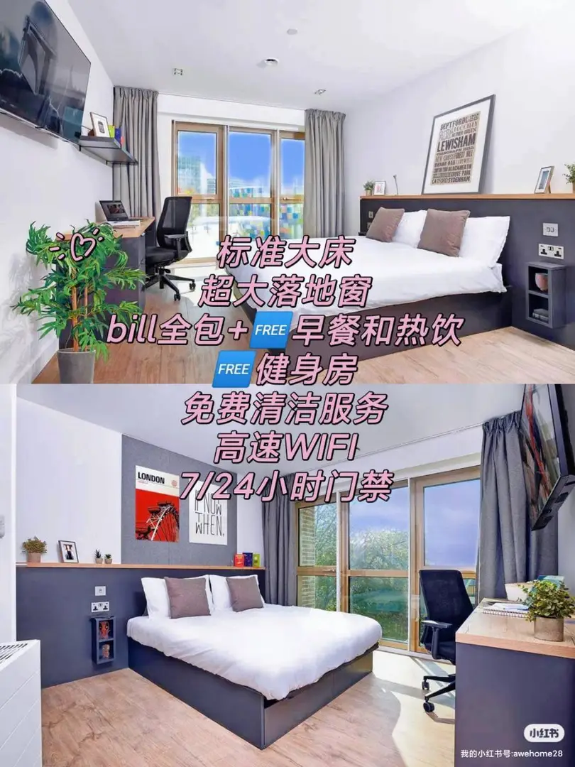 🌅朝陽高層倫敦溫暖享受！☀️