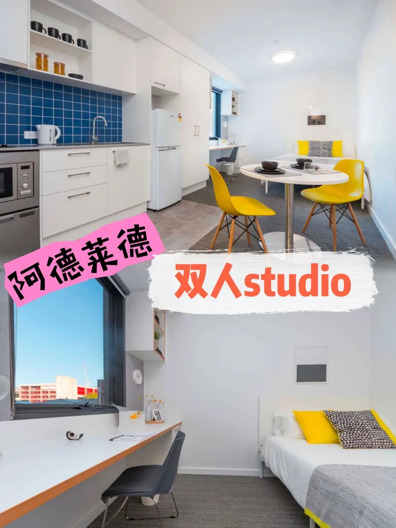 👫阿德支持情侣入住的studio 太香了吧