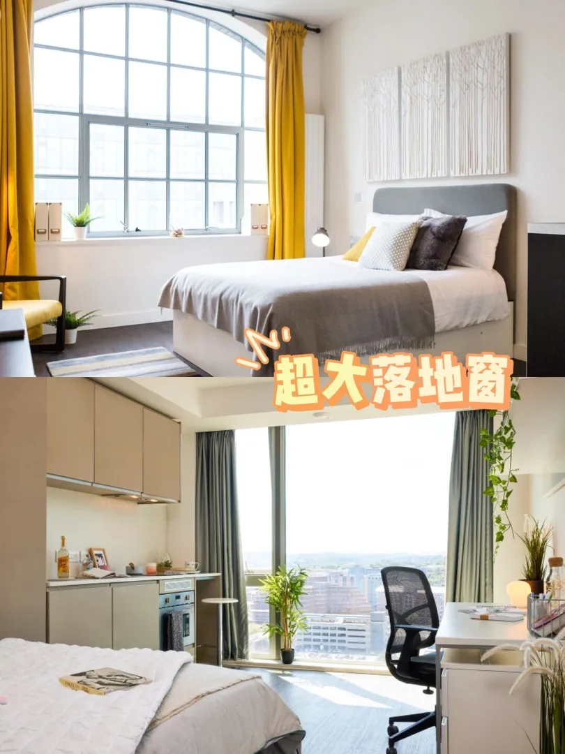 睜眼有飯吃的學生公寓🏠我尊的很愛💗