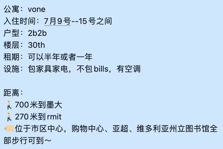 墨爾本澳洲最炫摩天輪歡暢出行🎡