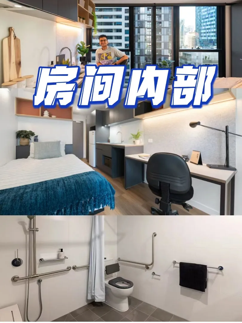 🏠墨尔本Central公寓旺中带静校园必备