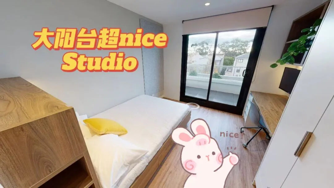 WOW 距离墨大超近的带阳台studio 我太爱了