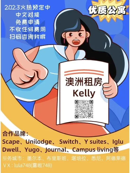 墨爾本心曠神怡的小清新街區🌳