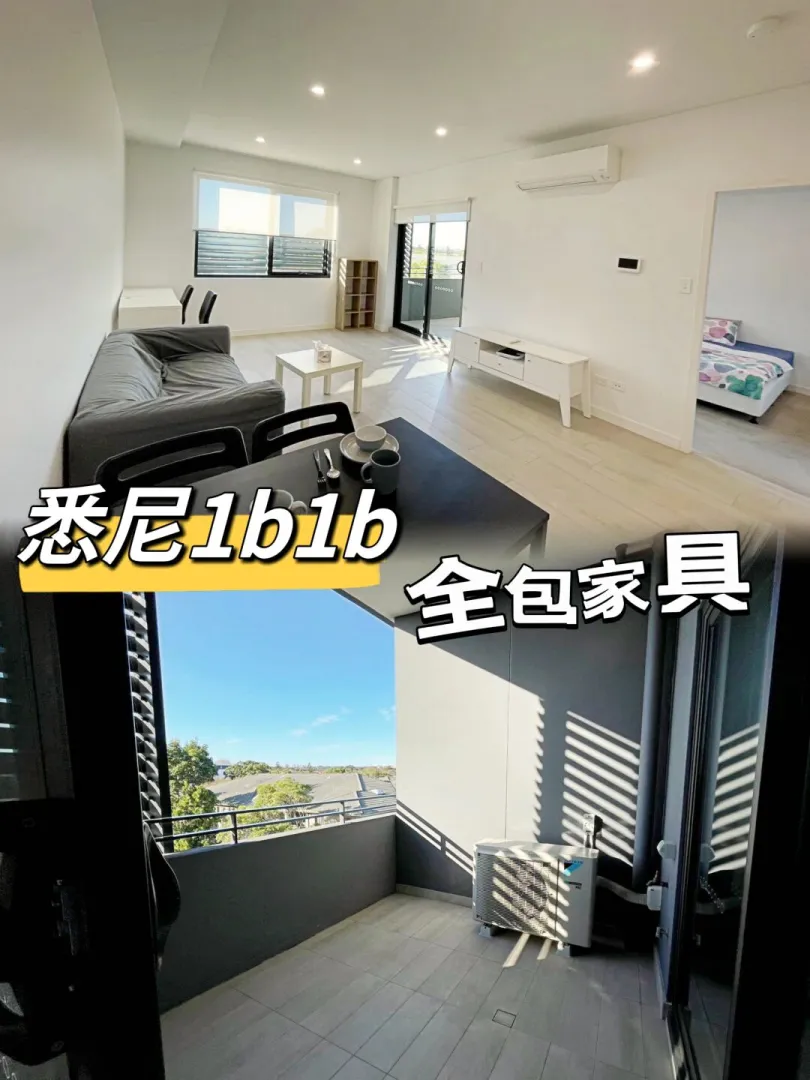 悉尼大学,悉尼科技大学,留学生租房,全包家具,1b1b,新南威尔士大学,留学澳洲,澳大利亚,悉尼租房,悉尼留学生租房