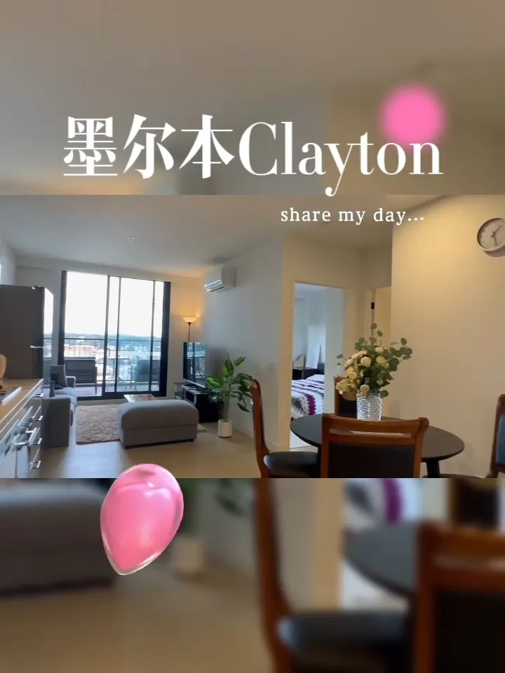 墨尔本租房,墨尔本Clayton,Monash租房,monash,澳洲留学租房