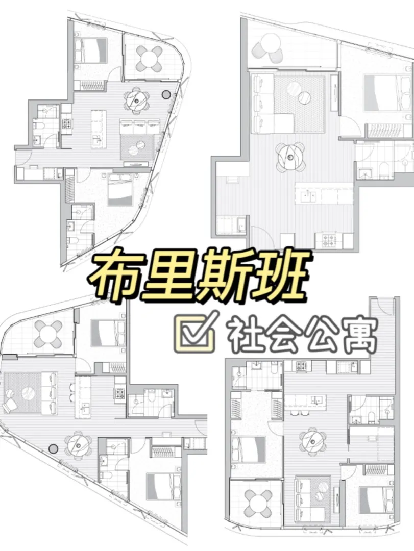 布里斯班租房｜2b2b随时入住