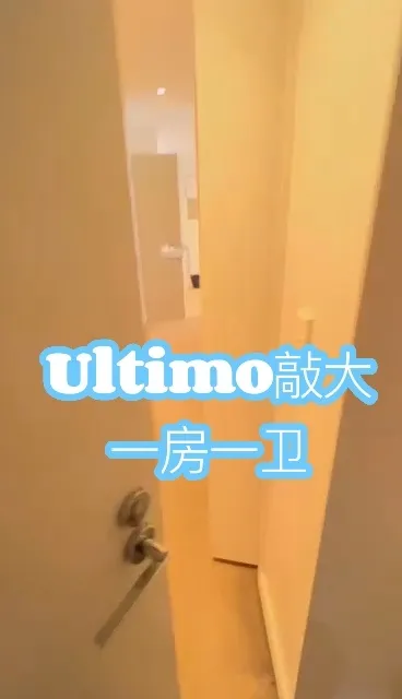 Ultimo，七月份房源，离UTS仅450米的1b1b1s