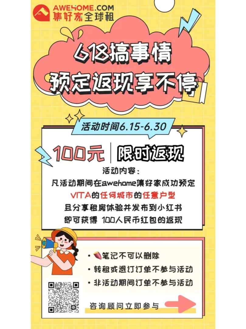 考文垂大学,华威,华威租房,考文垂租房,华威大学,英国学生公寓