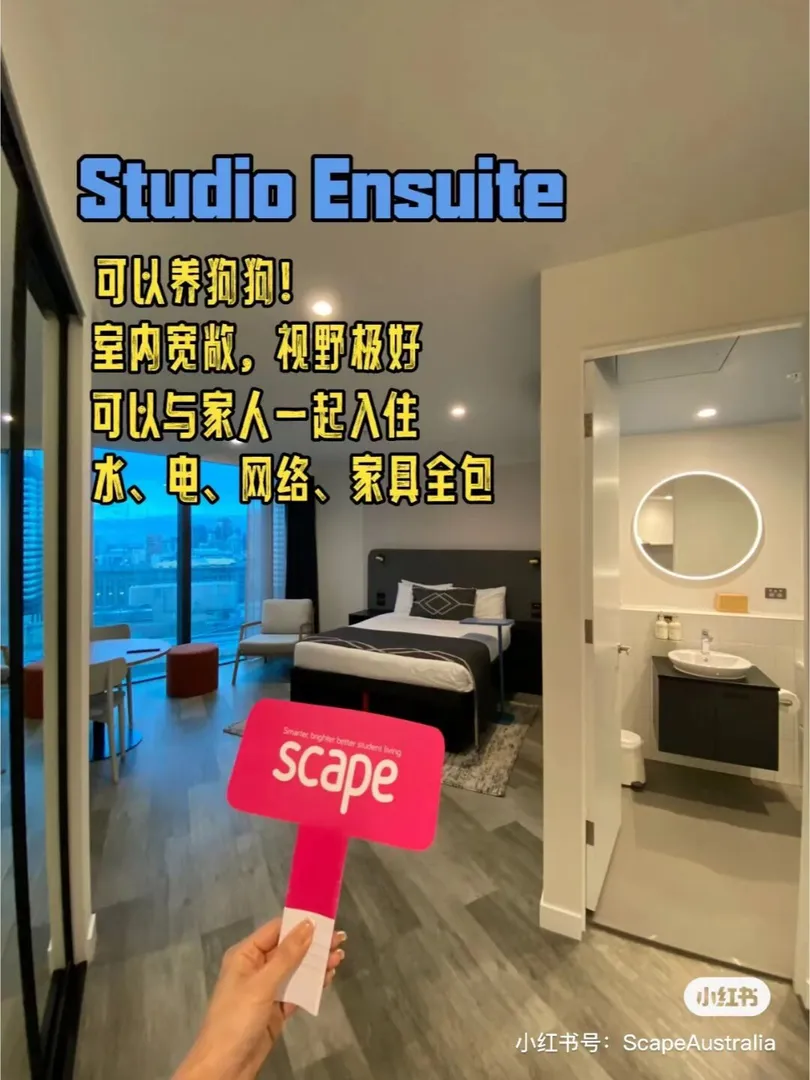 強烈建議墨爾本留學生都看看這間1b1b