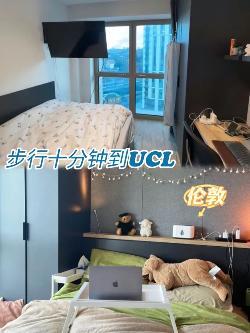 伦敦生活,伦敦留學,伦敦留学租房,UCL,UCL租房,伦敦租房,伦敦租房子