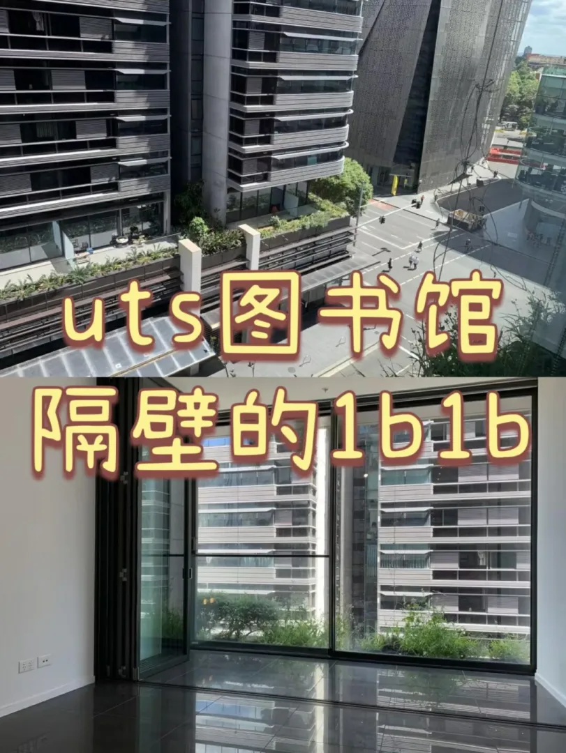 悉尼租房,悉尼学生公寓,悉尼生活,澳洲租房,澳洲公寓,悉尼科技大学,悉尼大学,新南威尔士大学,留学澳洲