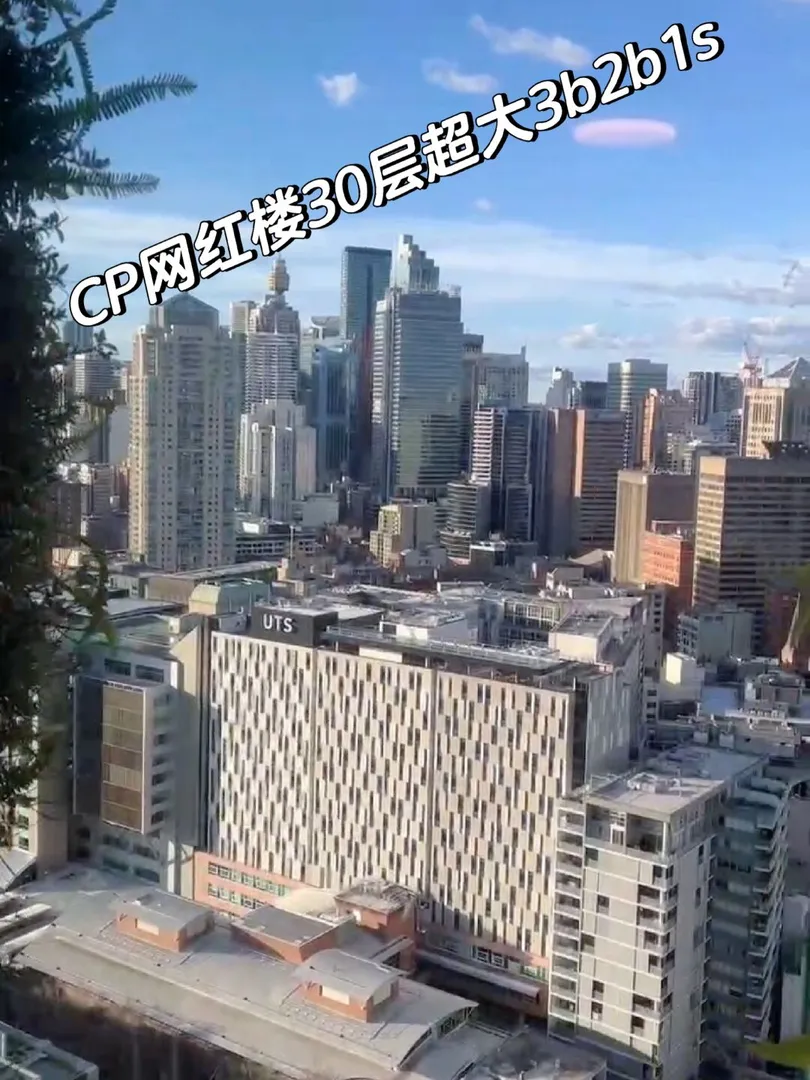 悉尼市中心公寓,悉尼大学租房,悉尼科技大学租房,悉尼学生租房,租房悉尼,悉尼租房,悉尼留学生租房